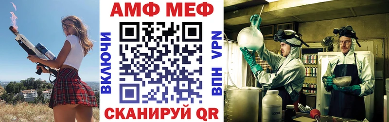 закладка  Суровикино  Амфетамин Premium 