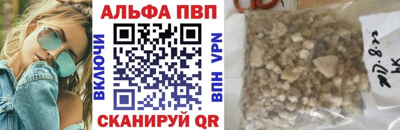 Alpha PVP крисы CK  Суровикино 
