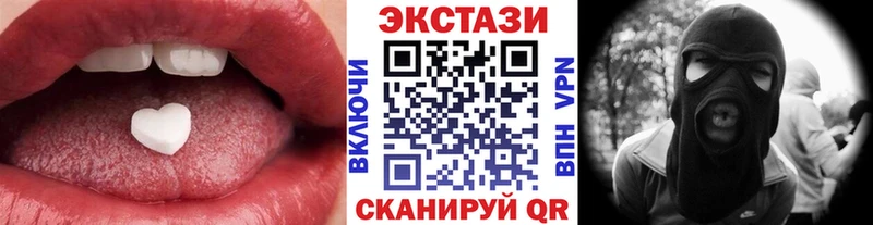 наркотики  Суровикино  Экстази VHQ 