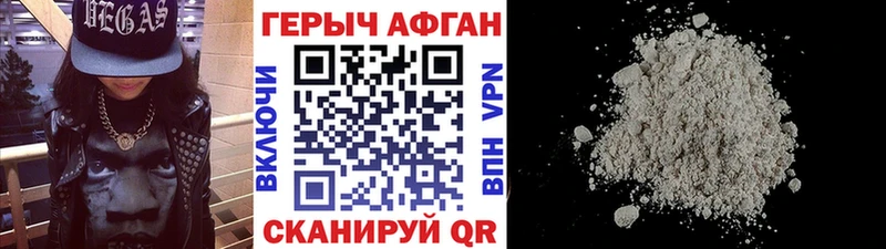 darknet наркотические препараты  Суровикино  ГЕРОИН гречка  где продают наркотики 