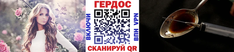 Героин афганец Суровикино