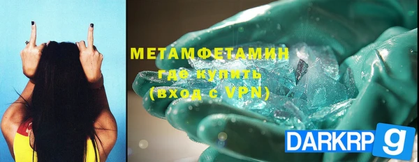 соль курить ск Куйбышев