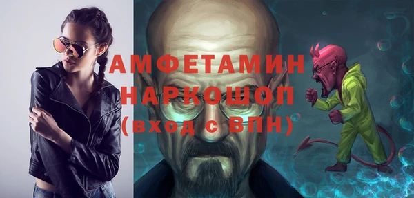 трава Лабытнанги