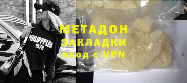 бошки Великий Новгород