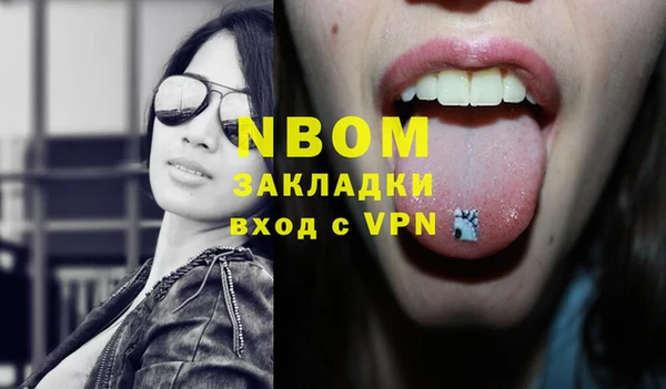 мет Новозыбков