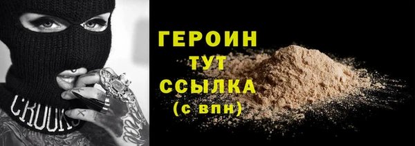 трава Лабытнанги