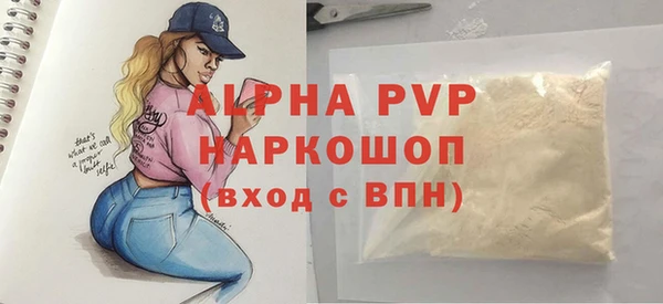 трава Лабытнанги