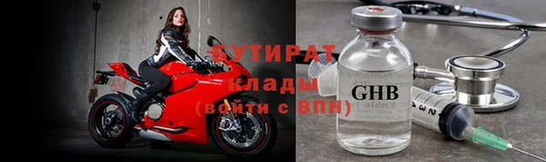 кокаин Ладушкин