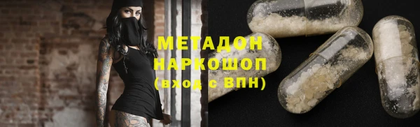 трава Лабытнанги