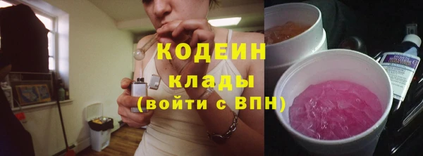 кокаин Ладушкин