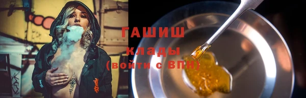 трава Лабытнанги
