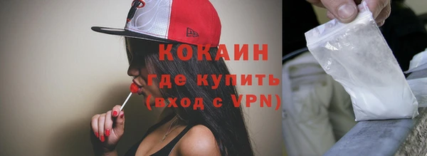 кокаин Ладушкин