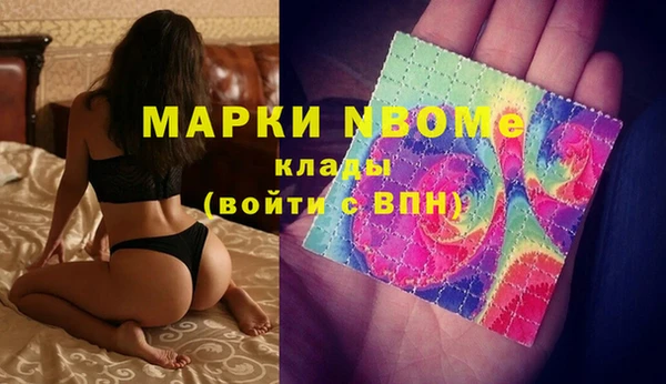 PSILOCYBIN Лагань
