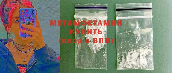 бутират Орск