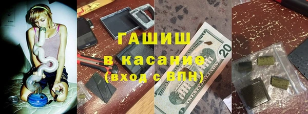 трава Лабытнанги