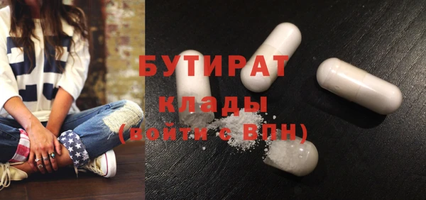 PSILOCYBIN Лагань