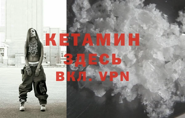 меф VHQ Кукмор