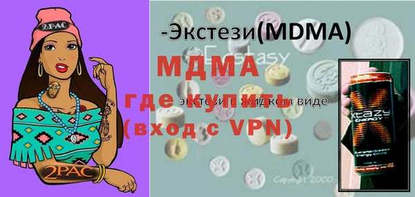 кокаин Ладушкин