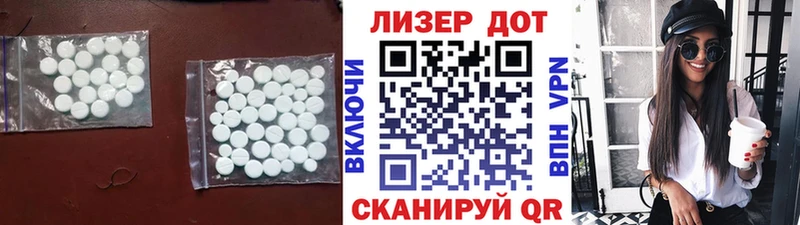 mega маркетплейс  Суровикино  площадка наркотические препараты  Лсд 25 экстази ecstasy 