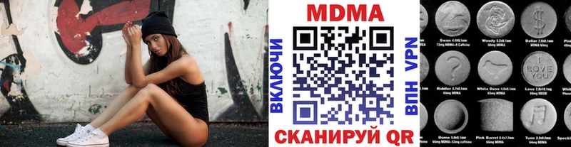 где можно купить   Суровикино  MDMA кристаллы 