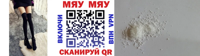 Меф  Суровикино