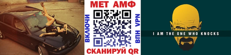 где продают   Суровикино  Первитин Methamphetamine 