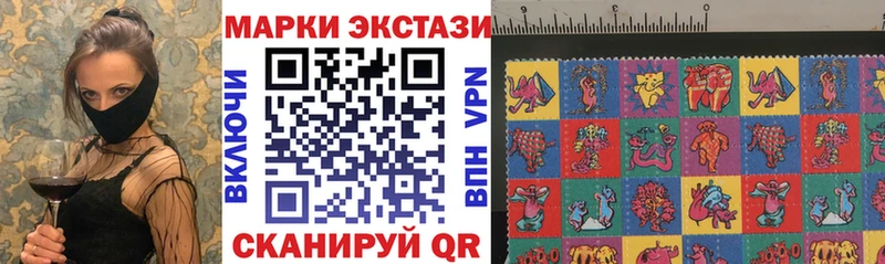 где можно купить   Суровикино  Марки NBOMe 1,5мг 